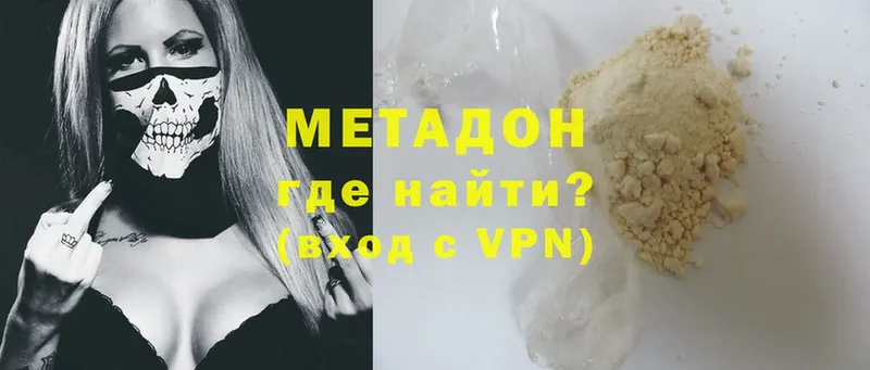 Сколько стоит Новоуральск Cocaine  Alpha PVP  ГАШИШ  Псилоцибиновые грибы  Мефедрон  АМФ 