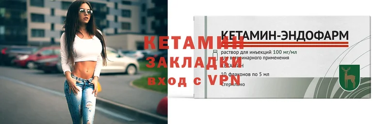 Кетамин ketamine  наркотики  Новоуральск 