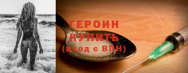 прущий лед Волосово