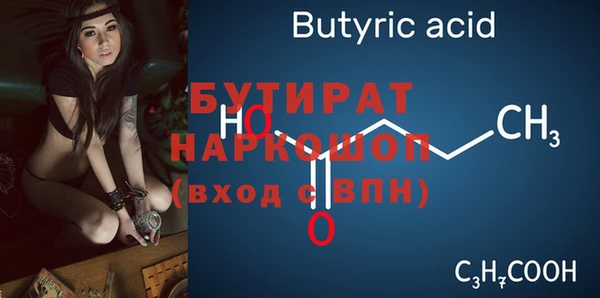 прущий лед Волосово